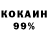 КЕТАМИН VHQ Lindy Saltwell