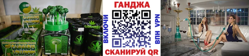 закладка  Сураж  Печенье с ТГК конопля 