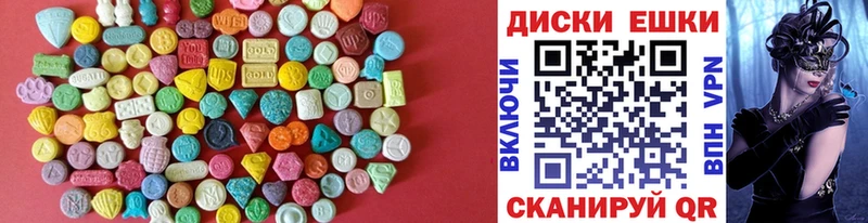 Экстази mix  Сураж 