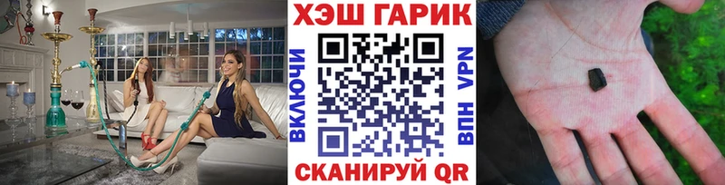 цены наркотик  Сураж  ГАШ Cannabis 