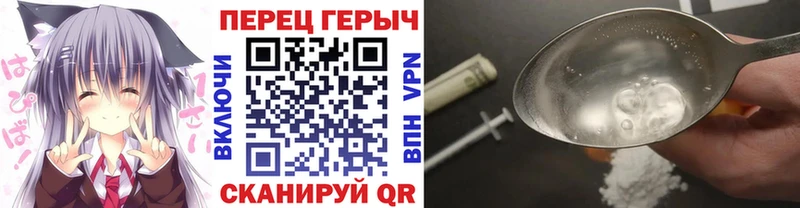 ГЕРОИН белый  Сураж 