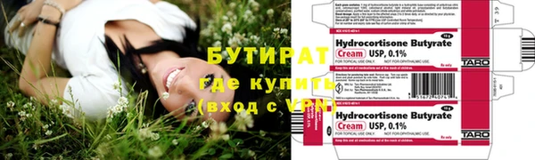 спиды Осинники