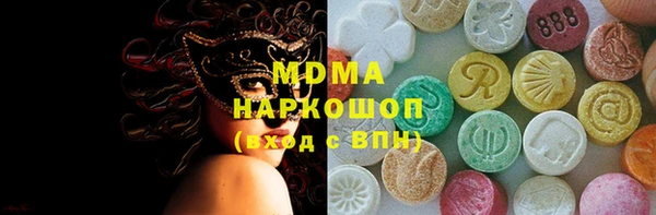 а пвп мука Абдулино