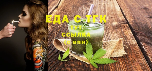 спиды Осинники