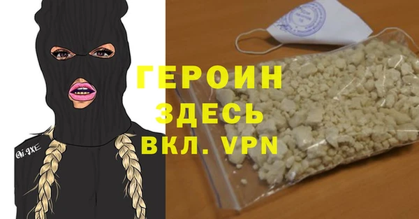 гашиш Абинск