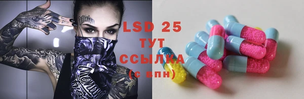 гашиш Абинск