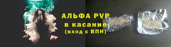 а пвп мука Абдулино