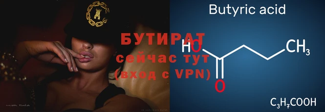 a pvp Осташков