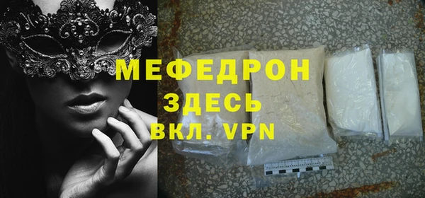 спиды Осинники