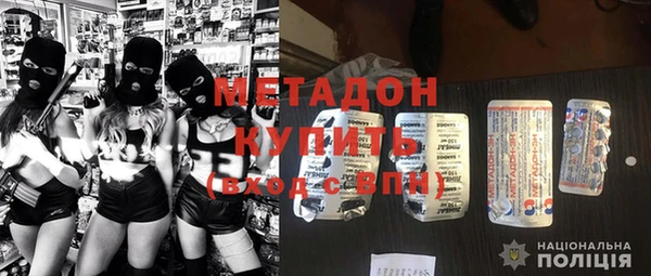 гашиш Абинск