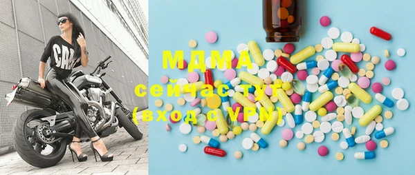 спиды Осинники