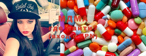 спиды Осинники