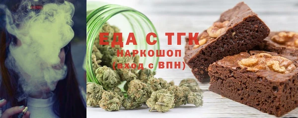 спиды Осинники