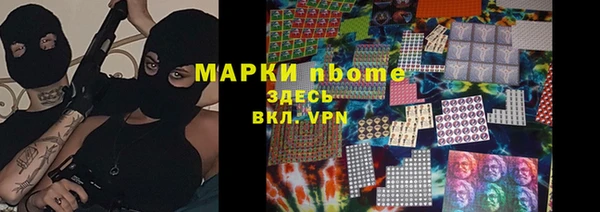 а пвп мука Абдулино