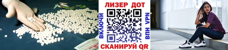 LSD-25 экстази ecstasy Сураж