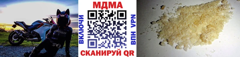 где можно купить наркотик  Сураж  MDMA кристаллы 