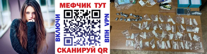 площадка Telegram Сураж Мефедрон 4 MMC как найти закладки