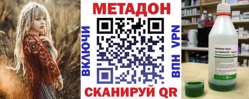 blacksprut онион  как найти наркотики  Сураж  Метадон VHQ 