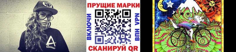 Марки NBOMe 1500мкг  mega tor  Сураж 