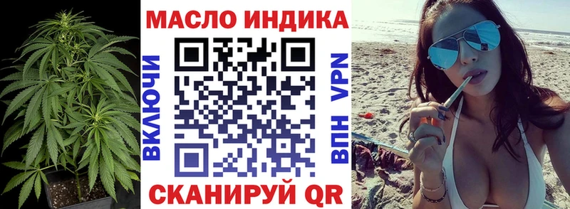 Дистиллят ТГК вейп с тгк закладка omg ссылки Сураж